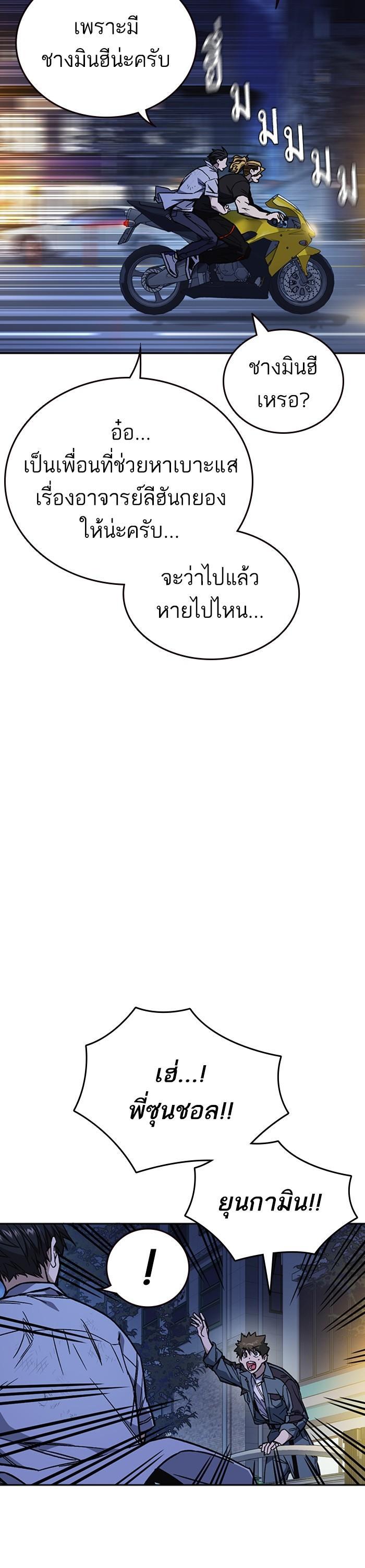 Manga-lc-com อ่านมังงะ อ่านการ์ตูน ออนไลน์ ฟรี Study Group  แก๊งเด็กเรียนห้าวตีน ตอนที่ 1 2 3 4 5 6 7 8 9 10 11 12 13 14 ฟรี ไม่มีโฆษณา Manga-lc - อ่าน มังงะ อ่าน การ์ตูน ออนไลน์ อ่านมังงะ ฟรี