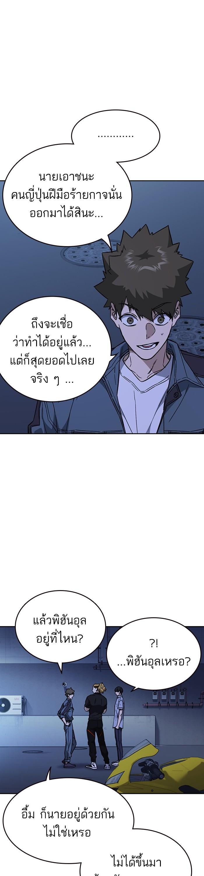 Manga-lc-com อ่านมังงะ อ่านการ์ตูน ออนไลน์ ฟรี Study Group  แก๊งเด็กเรียนห้าวตีน ตอนที่ 1 2 3 4 5 6 7 8 9 10 11 12 13 14 ฟรี ไม่มีโฆษณา Manga-lc - อ่าน มังงะ อ่าน การ์ตูน ออนไลน์ อ่านมังงะ ฟรี