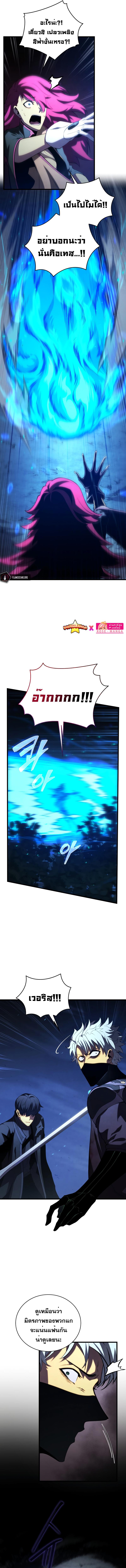 Manga-lc-com อ่านมังงะ อ่านการ์ตูน ออนไลน์ ฟรี The Youngest Son of a Master Swordsman ตอนที่ 1 2 3 4 5 6 7 8 9 10 11 12 13 14 ฟรี ไม่มีโฆษณา Manga-lc - อ่าน มังงะ อ่าน การ์ตูน ออนไลน์ อ่านมังงะ ฟรี