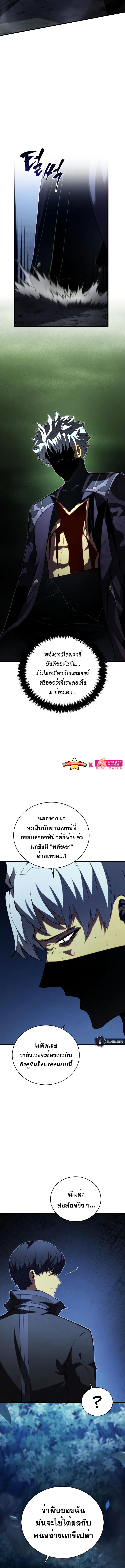 Manga-lc-com อ่านมังงะ อ่านการ์ตูน ออนไลน์ ฟรี The Youngest Son of a Master Swordsman ตอนที่ 1 2 3 4 5 6 7 8 9 10 11 12 13 14 ฟรี ไม่มีโฆษณา Manga-lc - อ่าน มังงะ อ่าน การ์ตูน ออนไลน์ อ่านมังงะ ฟรี