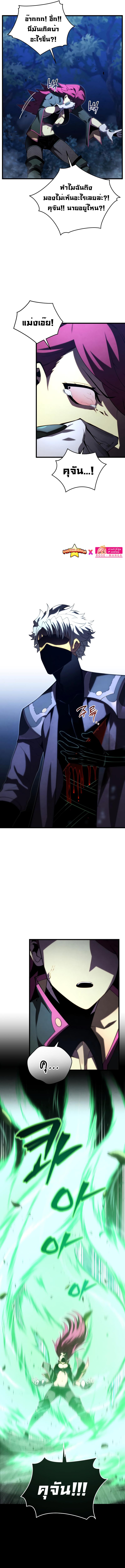 Manga-lc-com อ่านมังงะ อ่านการ์ตูน ออนไลน์ ฟรี The Youngest Son of a Master Swordsman ตอนที่ 1 2 3 4 5 6 7 8 9 10 11 12 13 14 ฟรี ไม่มีโฆษณา Manga-lc - อ่าน มังงะ อ่าน การ์ตูน ออนไลน์ อ่านมังงะ ฟรี
