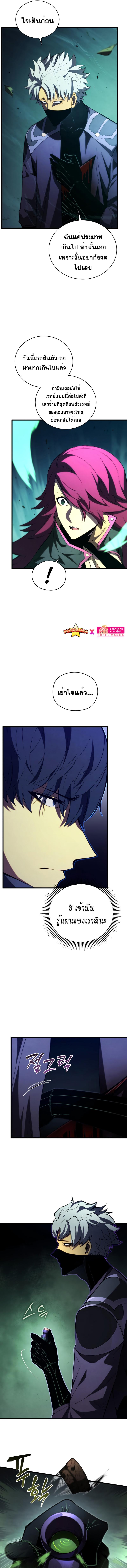 Manga-lc-com อ่านมังงะ อ่านการ์ตูน ออนไลน์ ฟรี The Youngest Son of a Master Swordsman ตอนที่ 1 2 3 4 5 6 7 8 9 10 11 12 13 14 ฟรี ไม่มีโฆษณา Manga-lc - อ่าน มังงะ อ่าน การ์ตูน ออนไลน์ อ่านมังงะ ฟรี