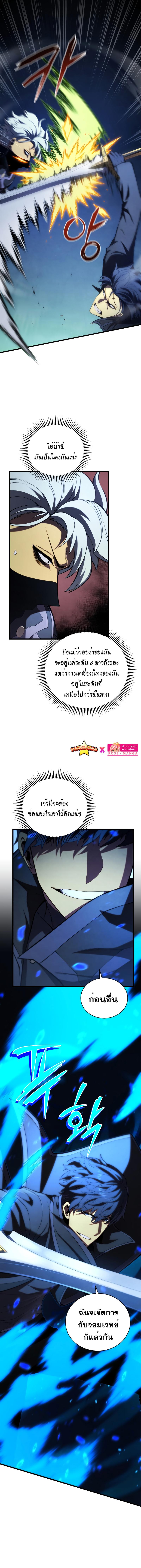 Manga-lc-com อ่านมังงะ อ่านการ์ตูน ออนไลน์ ฟรี The Youngest Son of a Master Swordsman ตอนที่ 1 2 3 4 5 6 7 8 9 10 11 12 13 14 ฟรี ไม่มีโฆษณา Manga-lc - อ่าน มังงะ อ่าน การ์ตูน ออนไลน์ อ่านมังงะ ฟรี