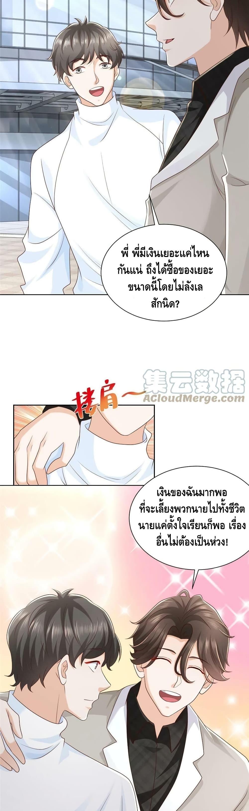 Manga-lc-com อ่านมังงะ อ่านการ์ตูน ออนไลน์ ฟรี RandomlyHaveA ตอนที่ 1 2 3 4 5 6 7 8 9 10 11 12 13 14 ฟรี ไม่มีโฆษณา Manga-lc - อ่าน มังงะ อ่าน การ์ตูน ออนไลน์ อ่านมังงะ ฟรี