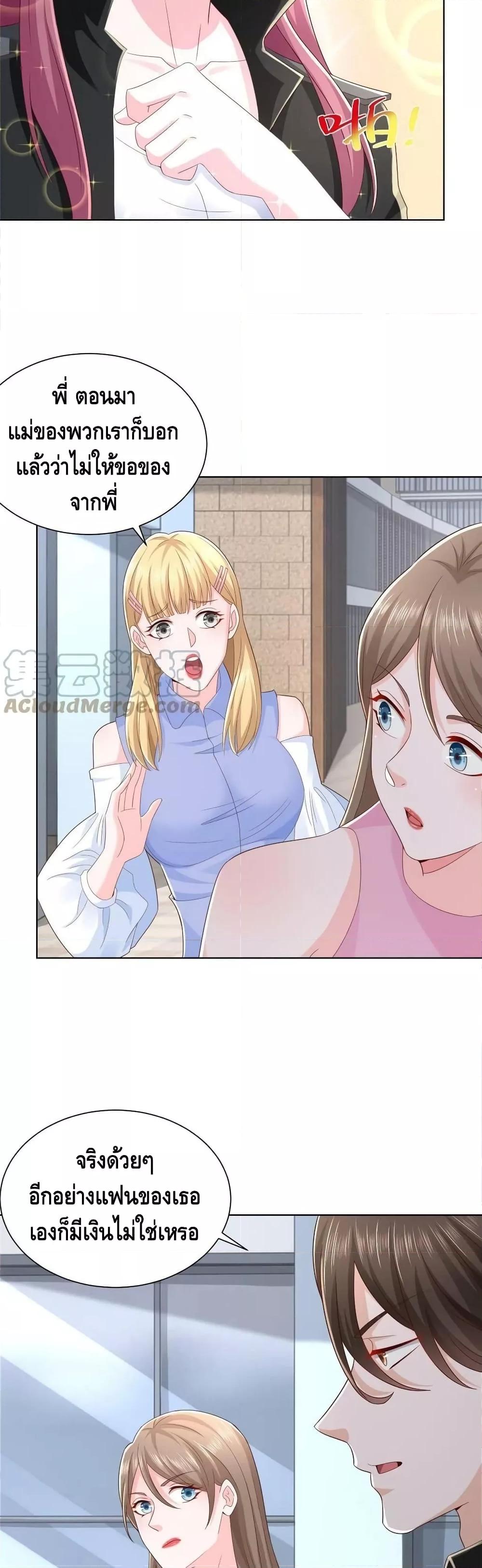 Manga-lc-com อ่านมังงะ อ่านการ์ตูน ออนไลน์ ฟรี RandomlyHaveA ตอนที่ 1 2 3 4 5 6 7 8 9 10 11 12 13 14 ฟรี ไม่มีโฆษณา Manga-lc - อ่าน มังงะ อ่าน การ์ตูน ออนไลน์ อ่านมังงะ ฟรี