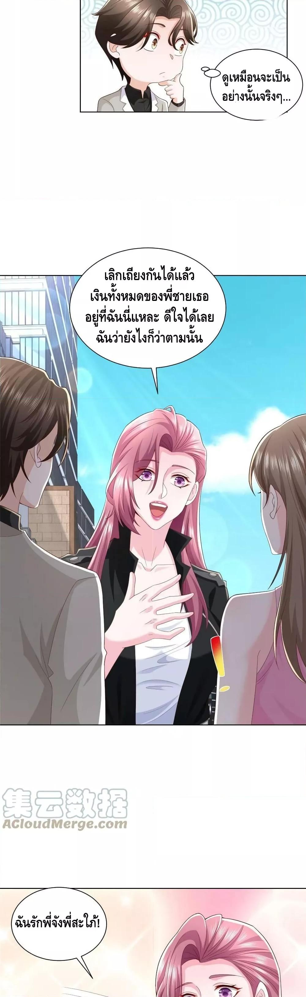 Manga-lc-com อ่านมังงะ อ่านการ์ตูน ออนไลน์ ฟรี RandomlyHaveA ตอนที่ 1 2 3 4 5 6 7 8 9 10 11 12 13 14 ฟรี ไม่มีโฆษณา Manga-lc - อ่าน มังงะ อ่าน การ์ตูน ออนไลน์ อ่านมังงะ ฟรี