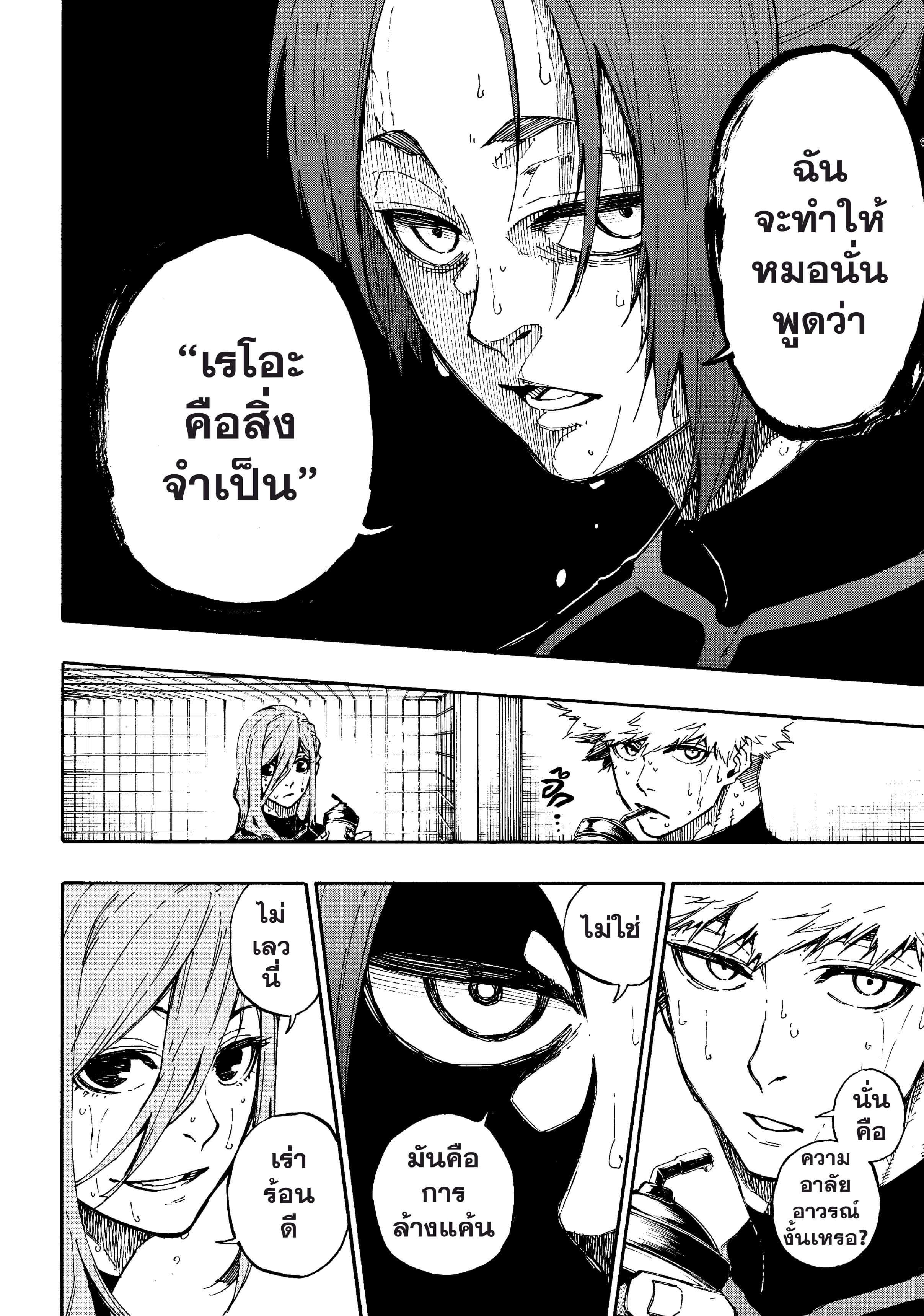 Manga-lc-com อ่านมังงะ อ่านการ์ตูน ออนไลน์ ฟรี Blue Lock ตอนที่ 1 2 3 4 5 6 7 8 9 10 11 12 13 14 ฟรี ไม่มีโฆษณา Manga-lc - อ่าน มังงะ อ่าน การ์ตูน ออนไลน์ อ่านมังงะ ฟรี