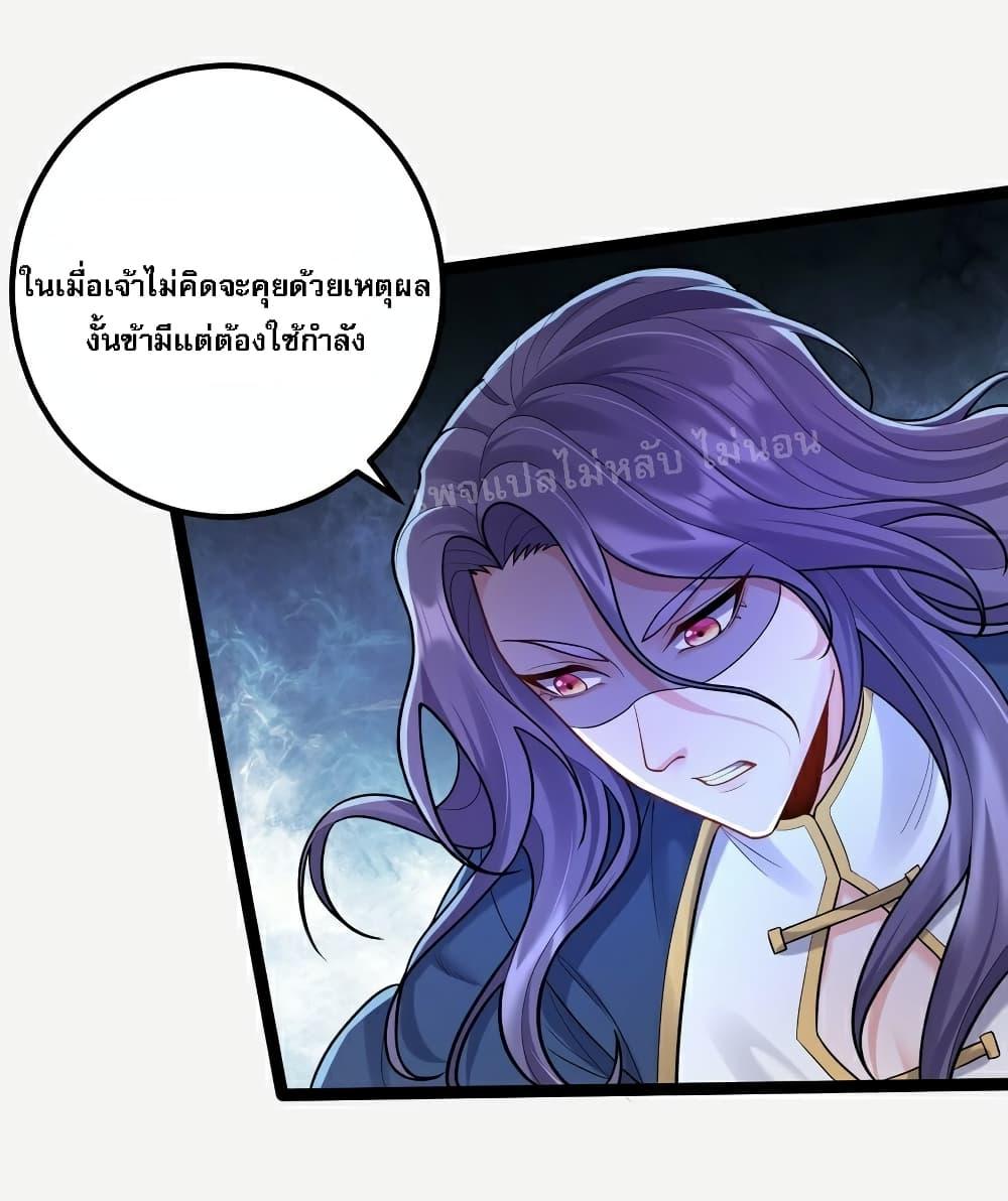Manga-lc-com อ่านมังงะ อ่านการ์ตูน ออนไลน์ ฟรี Rebirth is the Number One Greatest Villain ตอนที่ 1 2 3 4 5 6 7 8 9 10 11 12 13 14 ฟรี ไม่มีโฆษณา Manga-lc - อ่าน มังงะ อ่าน การ์ตูน ออนไลน์ อ่านมังงะ ฟรี