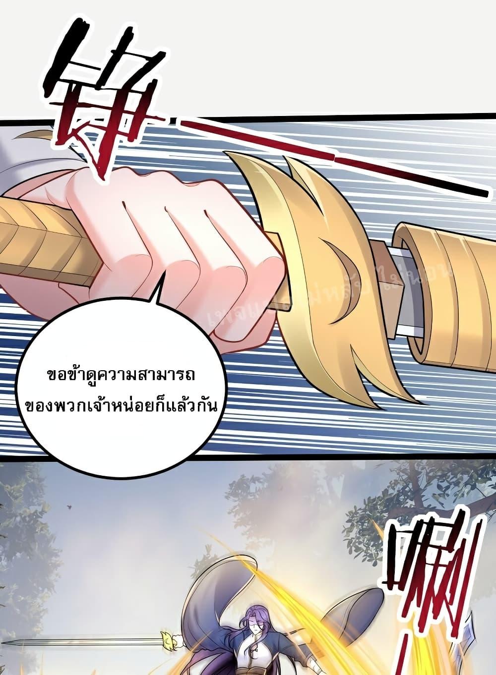 Manga-lc-com อ่านมังงะ อ่านการ์ตูน ออนไลน์ ฟรี Rebirth is the Number One Greatest Villain ตอนที่ 1 2 3 4 5 6 7 8 9 10 11 12 13 14 ฟรี ไม่มีโฆษณา Manga-lc - อ่าน มังงะ อ่าน การ์ตูน ออนไลน์ อ่านมังงะ ฟรี