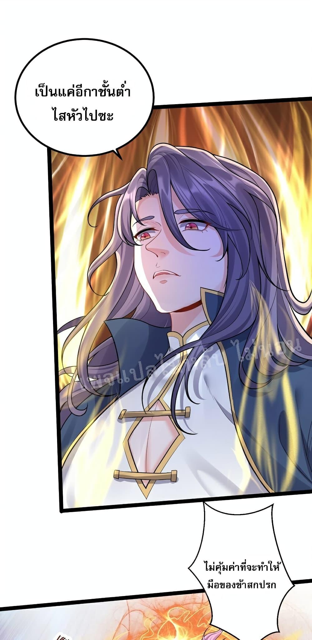 Manga-lc-com อ่านมังงะ อ่านการ์ตูน ออนไลน์ ฟรี Rebirth is the Number One Greatest Villain ตอนที่ 1 2 3 4 5 6 7 8 9 10 11 12 13 14 ฟรี ไม่มีโฆษณา Manga-lc - อ่าน มังงะ อ่าน การ์ตูน ออนไลน์ อ่านมังงะ ฟรี