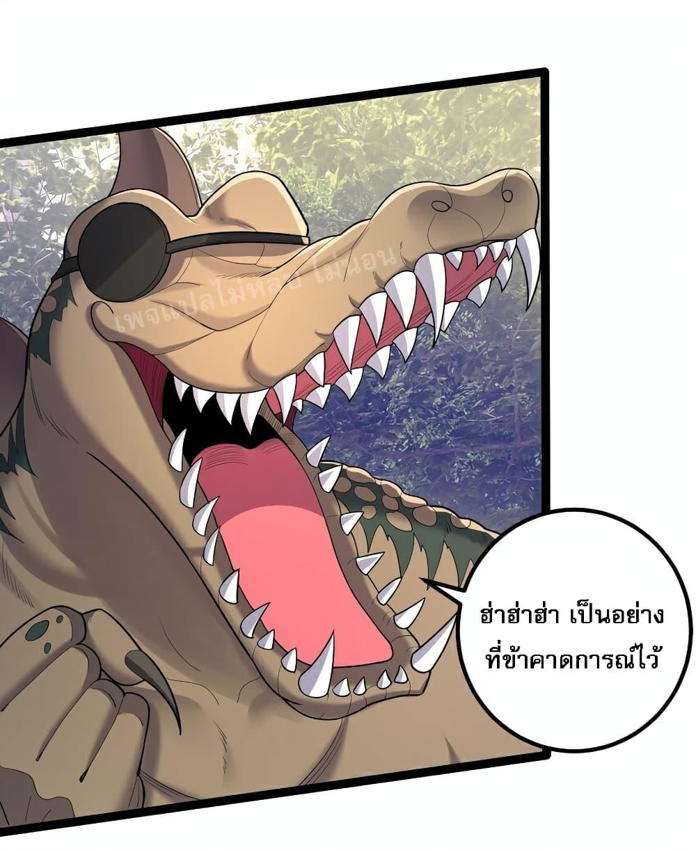 Manga-lc-com อ่านมังงะ อ่านการ์ตูน ออนไลน์ ฟรี Rebirth is the Number One Greatest Villain ตอนที่ 1 2 3 4 5 6 7 8 9 10 11 12 13 14 ฟรี ไม่มีโฆษณา Manga-lc - อ่าน มังงะ อ่าน การ์ตูน ออนไลน์ อ่านมังงะ ฟรี