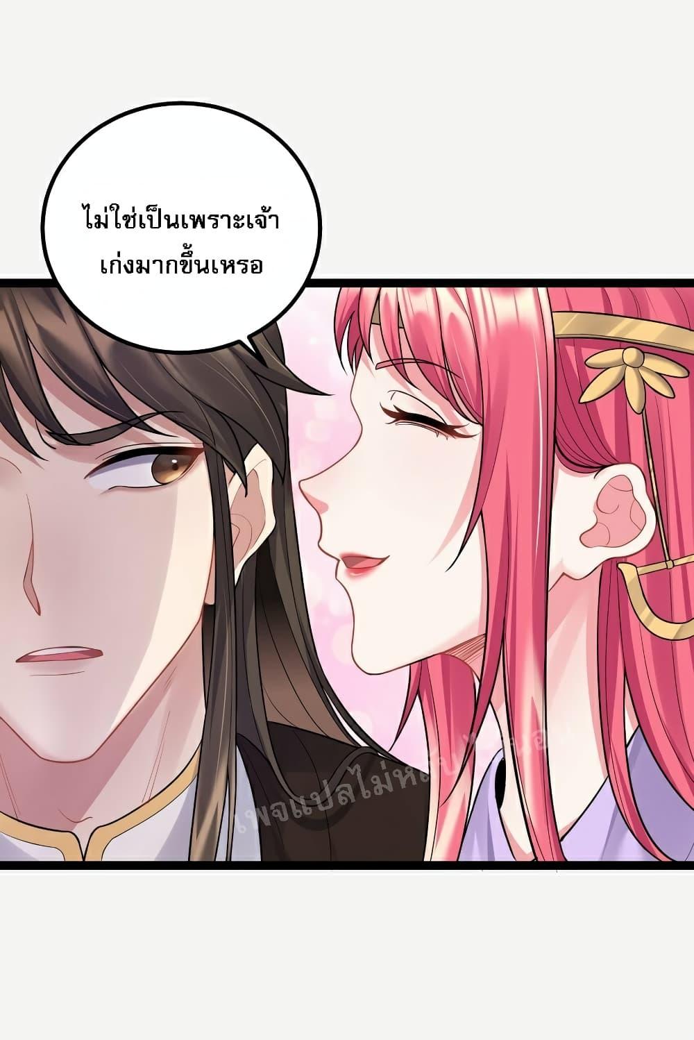 Manga-lc-com อ่านมังงะ อ่านการ์ตูน ออนไลน์ ฟรี Rebirth is the Number One Greatest Villain ตอนที่ 1 2 3 4 5 6 7 8 9 10 11 12 13 14 ฟรี ไม่มีโฆษณา Manga-lc - อ่าน มังงะ อ่าน การ์ตูน ออนไลน์ อ่านมังงะ ฟรี