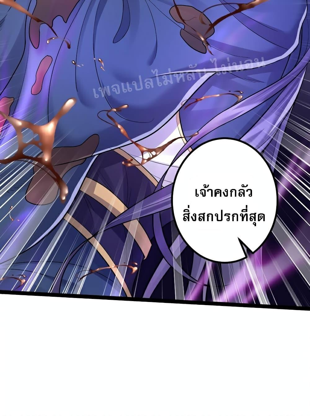 Manga-lc-com อ่านมังงะ อ่านการ์ตูน ออนไลน์ ฟรี Rebirth is the Number One Greatest Villain ตอนที่ 1 2 3 4 5 6 7 8 9 10 11 12 13 14 ฟรี ไม่มีโฆษณา Manga-lc - อ่าน มังงะ อ่าน การ์ตูน ออนไลน์ อ่านมังงะ ฟรี