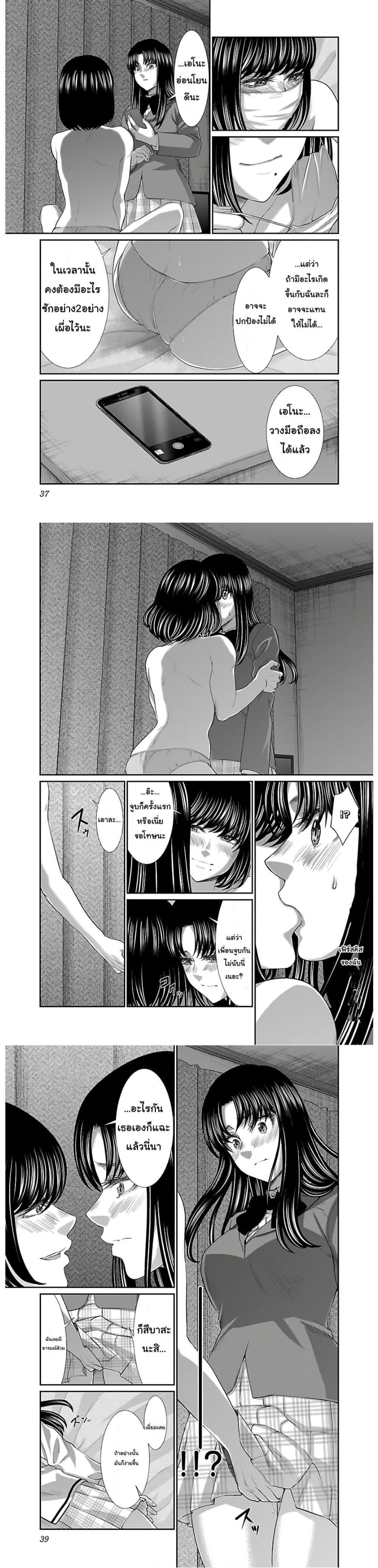 Manga-lc-com อ่านมังงะ อ่านการ์ตูน ออนไลน์ ฟรี Dead Tube ตอนที่ 1 2 3 4 5 6 7 8 9 10 11 12 13 14 ฟรี ไม่มีโฆษณา Manga-lc - อ่าน มังงะ อ่าน การ์ตูน ออนไลน์ อ่านมังงะ ฟรี