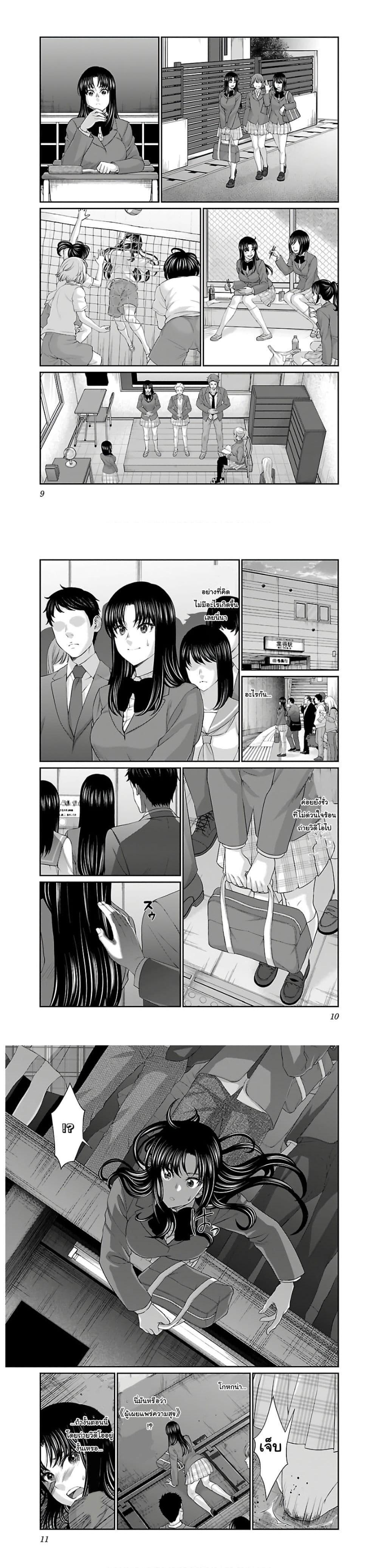 Manga-lc-com อ่านมังงะ อ่านการ์ตูน ออนไลน์ ฟรี Dead Tube ตอนที่ 1 2 3 4 5 6 7 8 9 10 11 12 13 14 ฟรี ไม่มีโฆษณา Manga-lc - อ่าน มังงะ อ่าน การ์ตูน ออนไลน์ อ่านมังงะ ฟรี