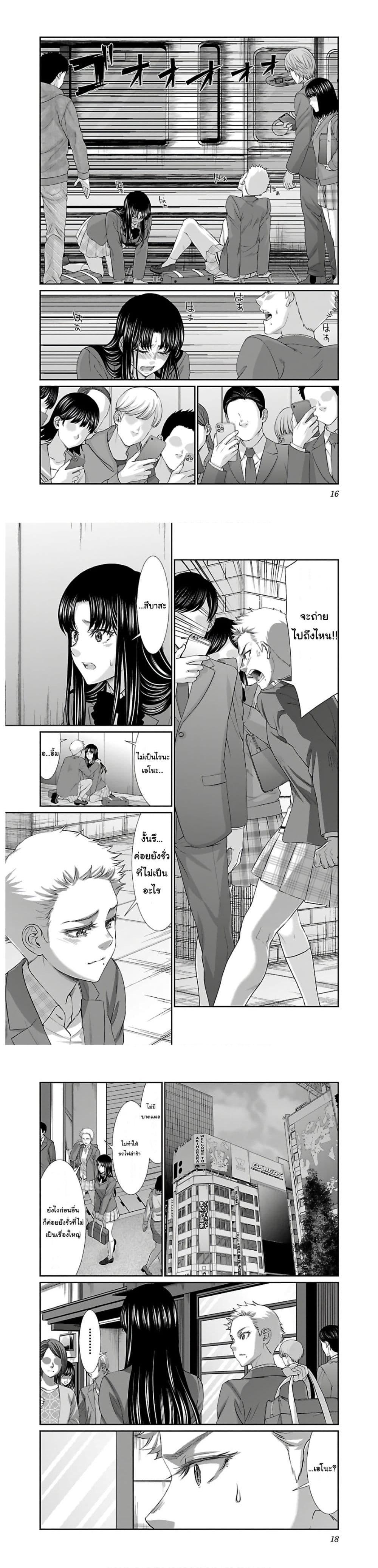 Manga-lc-com อ่านมังงะ อ่านการ์ตูน ออนไลน์ ฟรี Dead Tube ตอนที่ 1 2 3 4 5 6 7 8 9 10 11 12 13 14 ฟรี ไม่มีโฆษณา Manga-lc - อ่าน มังงะ อ่าน การ์ตูน ออนไลน์ อ่านมังงะ ฟรี