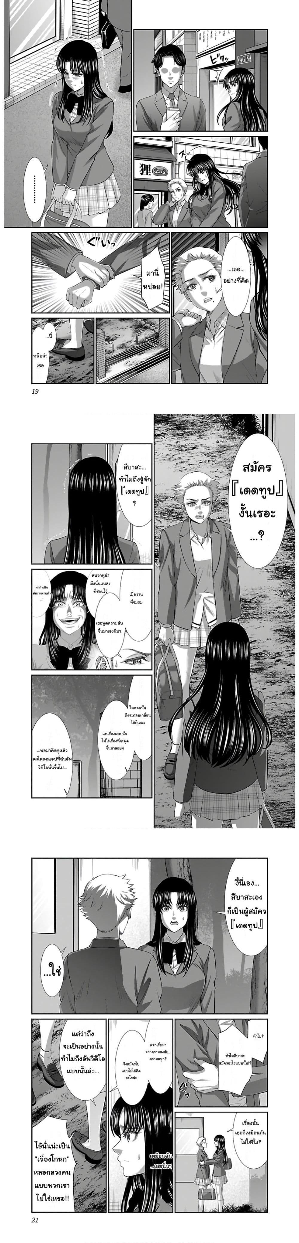 Manga-lc-com อ่านมังงะ อ่านการ์ตูน ออนไลน์ ฟรี Dead Tube ตอนที่ 1 2 3 4 5 6 7 8 9 10 11 12 13 14 ฟรี ไม่มีโฆษณา Manga-lc - อ่าน มังงะ อ่าน การ์ตูน ออนไลน์ อ่านมังงะ ฟรี