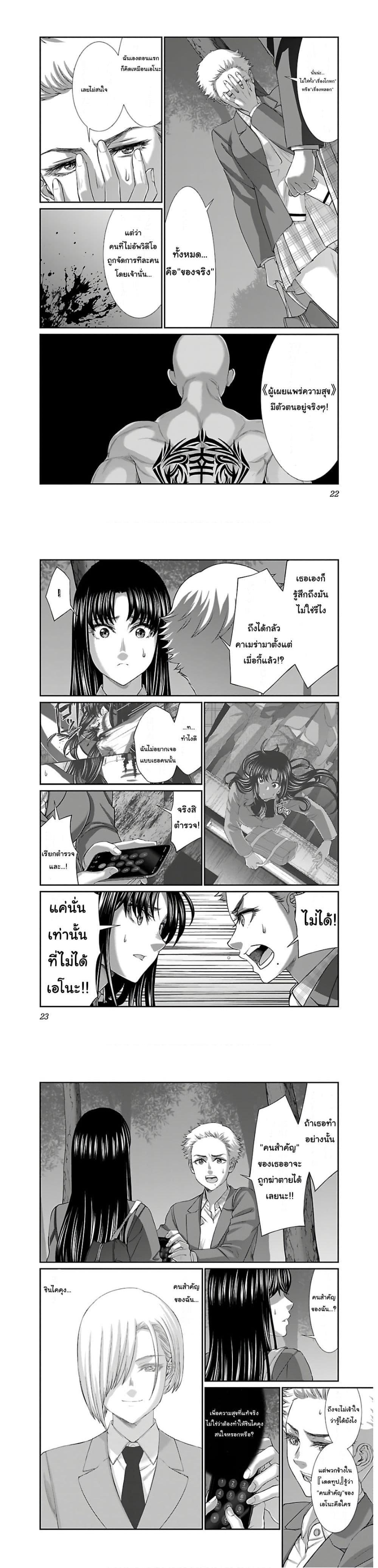 Manga-lc-com อ่านมังงะ อ่านการ์ตูน ออนไลน์ ฟรี Dead Tube ตอนที่ 1 2 3 4 5 6 7 8 9 10 11 12 13 14 ฟรี ไม่มีโฆษณา Manga-lc - อ่าน มังงะ อ่าน การ์ตูน ออนไลน์ อ่านมังงะ ฟรี