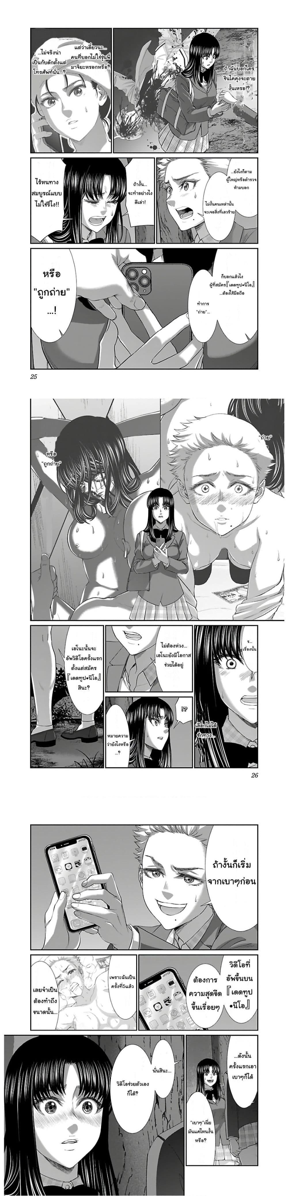 Manga-lc-com อ่านมังงะ อ่านการ์ตูน ออนไลน์ ฟรี Dead Tube ตอนที่ 1 2 3 4 5 6 7 8 9 10 11 12 13 14 ฟรี ไม่มีโฆษณา Manga-lc - อ่าน มังงะ อ่าน การ์ตูน ออนไลน์ อ่านมังงะ ฟรี