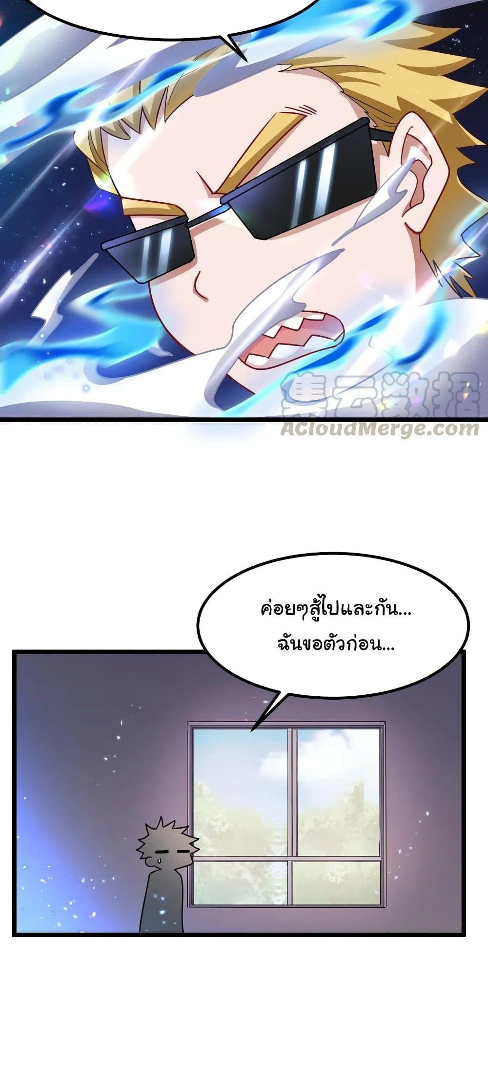 Manga-lc-com อ่านมังงะ อ่านการ์ตูน ออนไลน์ ฟรี Alongside Demons And Deities ตอนที่ 1 2 3 4 5 6 7 8 9 10 11 12 13 14 ฟรี ไม่มีโฆษณา Manga-lc - อ่าน มังงะ อ่าน การ์ตูน ออนไลน์ อ่านมังงะ ฟรี