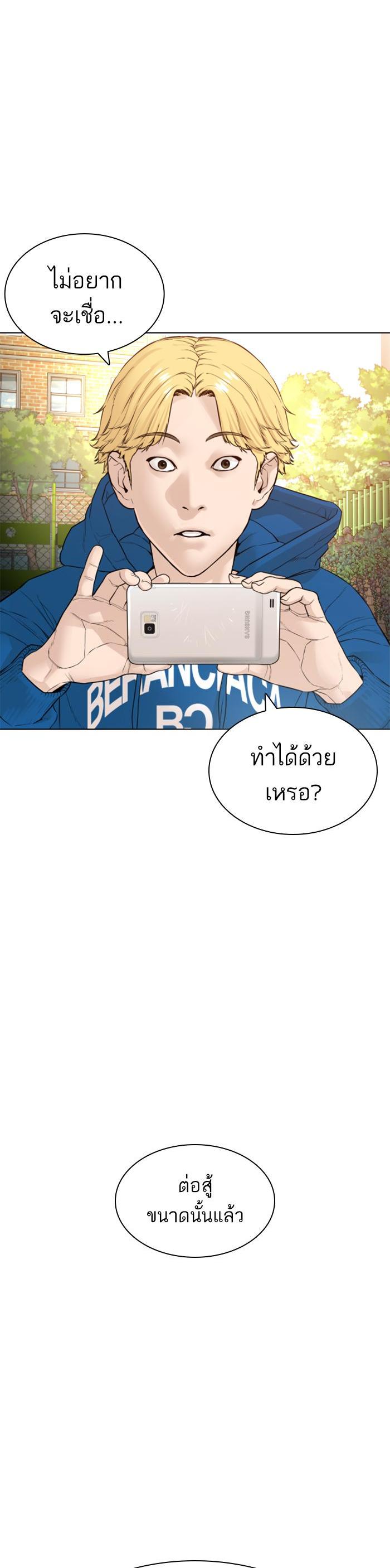Manga-lc-com อ่านมังงะ อ่านการ์ตูน ออนไลน์ ฟรี How to Fight ตอนที่ 1 2 3 4 5 6 7 8 9 10 11 12 13 14 ฟรี ไม่มีโฆษณา Manga-lc - อ่าน มังงะ อ่าน การ์ตูน ออนไลน์ อ่านมังงะ ฟรี