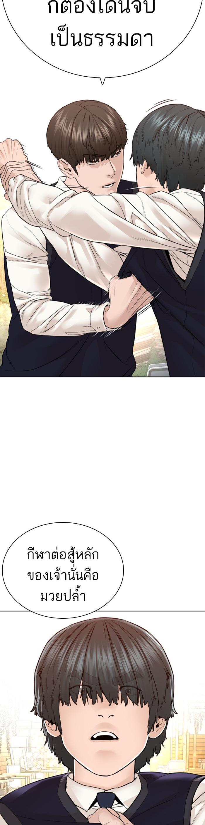 Manga-lc-com อ่านมังงะ อ่านการ์ตูน ออนไลน์ ฟรี How to Fight ตอนที่ 1 2 3 4 5 6 7 8 9 10 11 12 13 14 ฟรี ไม่มีโฆษณา Manga-lc - อ่าน มังงะ อ่าน การ์ตูน ออนไลน์ อ่านมังงะ ฟรี