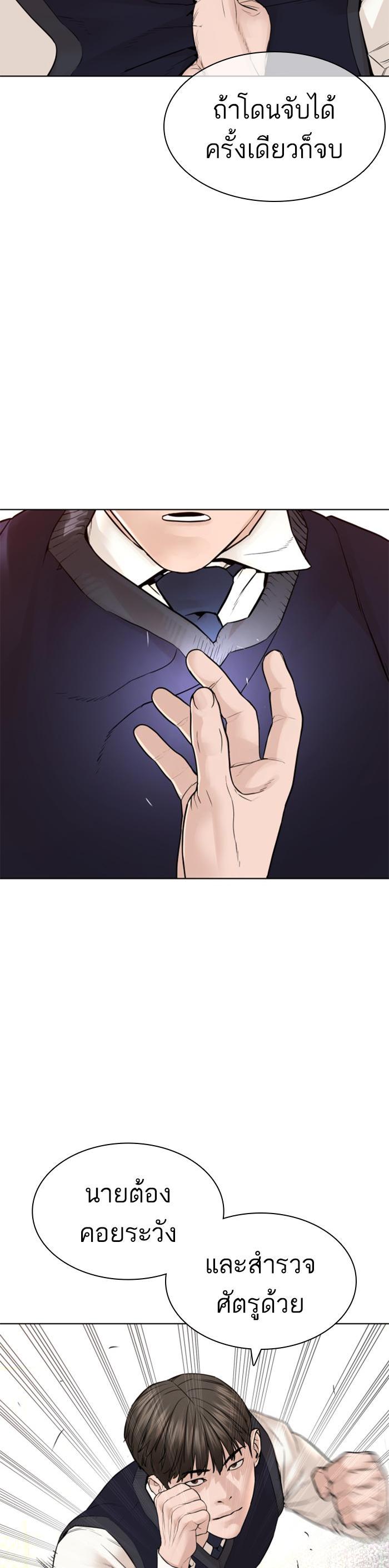 Manga-lc-com อ่านมังงะ อ่านการ์ตูน ออนไลน์ ฟรี How to Fight ตอนที่ 1 2 3 4 5 6 7 8 9 10 11 12 13 14 ฟรี ไม่มีโฆษณา Manga-lc - อ่าน มังงะ อ่าน การ์ตูน ออนไลน์ อ่านมังงะ ฟรี