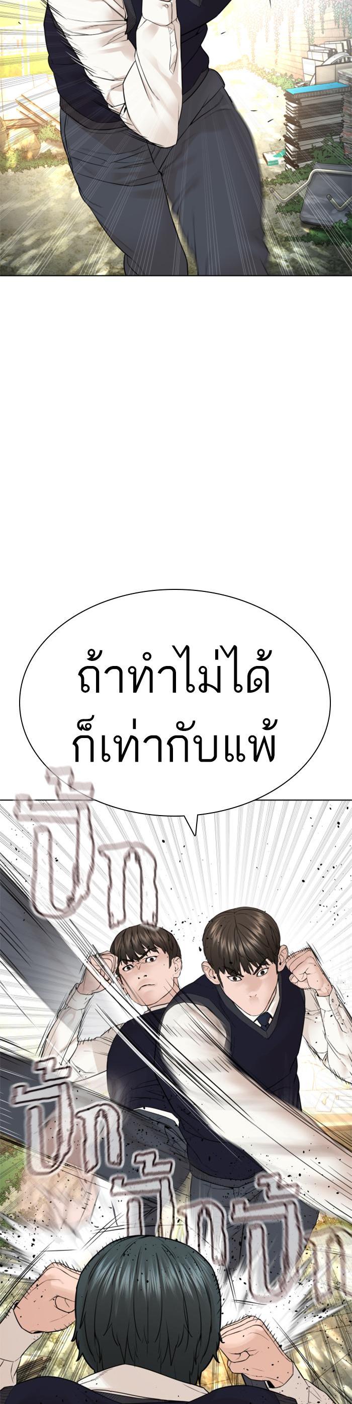 Manga-lc-com อ่านมังงะ อ่านการ์ตูน ออนไลน์ ฟรี How to Fight ตอนที่ 1 2 3 4 5 6 7 8 9 10 11 12 13 14 ฟรี ไม่มีโฆษณา Manga-lc - อ่าน มังงะ อ่าน การ์ตูน ออนไลน์ อ่านมังงะ ฟรี