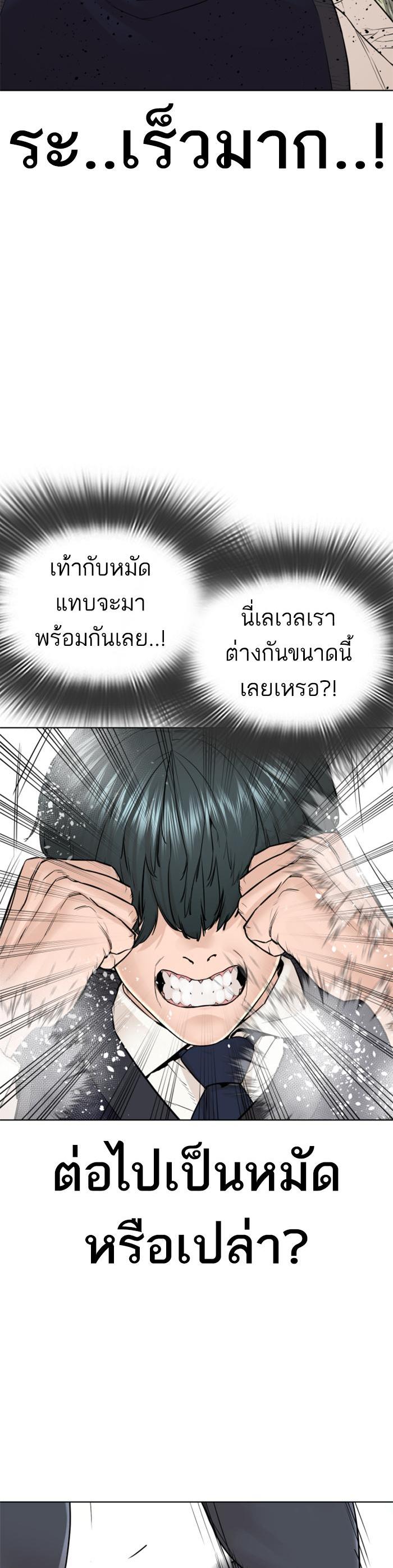 Manga-lc-com อ่านมังงะ อ่านการ์ตูน ออนไลน์ ฟรี How to Fight ตอนที่ 1 2 3 4 5 6 7 8 9 10 11 12 13 14 ฟรี ไม่มีโฆษณา Manga-lc - อ่าน มังงะ อ่าน การ์ตูน ออนไลน์ อ่านมังงะ ฟรี