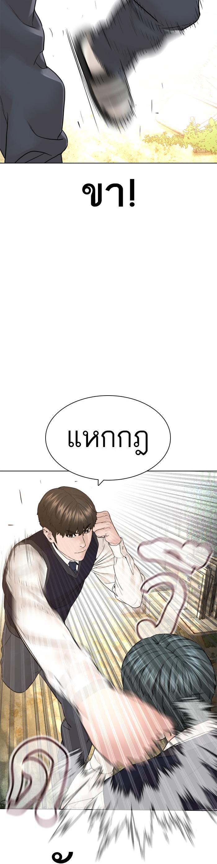 Manga-lc-com อ่านมังงะ อ่านการ์ตูน ออนไลน์ ฟรี How to Fight ตอนที่ 1 2 3 4 5 6 7 8 9 10 11 12 13 14 ฟรี ไม่มีโฆษณา Manga-lc - อ่าน มังงะ อ่าน การ์ตูน ออนไลน์ อ่านมังงะ ฟรี