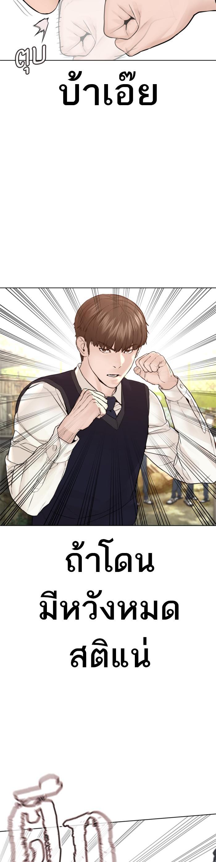 Manga-lc-com อ่านมังงะ อ่านการ์ตูน ออนไลน์ ฟรี How to Fight ตอนที่ 1 2 3 4 5 6 7 8 9 10 11 12 13 14 ฟรี ไม่มีโฆษณา Manga-lc - อ่าน มังงะ อ่าน การ์ตูน ออนไลน์ อ่านมังงะ ฟรี