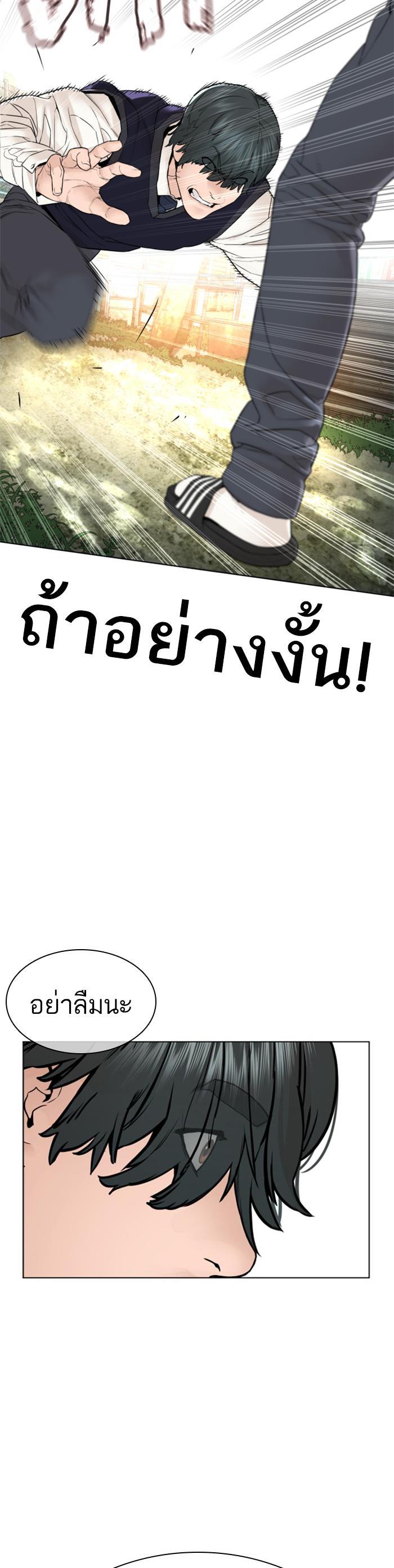 Manga-lc-com อ่านมังงะ อ่านการ์ตูน ออนไลน์ ฟรี How to Fight ตอนที่ 1 2 3 4 5 6 7 8 9 10 11 12 13 14 ฟรี ไม่มีโฆษณา Manga-lc - อ่าน มังงะ อ่าน การ์ตูน ออนไลน์ อ่านมังงะ ฟรี