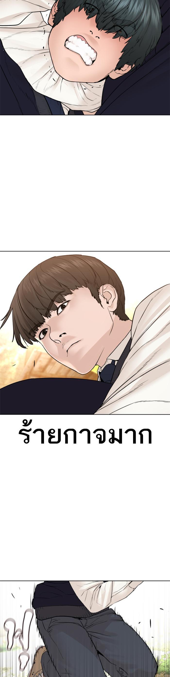 Manga-lc-com อ่านมังงะ อ่านการ์ตูน ออนไลน์ ฟรี How to Fight ตอนที่ 1 2 3 4 5 6 7 8 9 10 11 12 13 14 ฟรี ไม่มีโฆษณา Manga-lc - อ่าน มังงะ อ่าน การ์ตูน ออนไลน์ อ่านมังงะ ฟรี