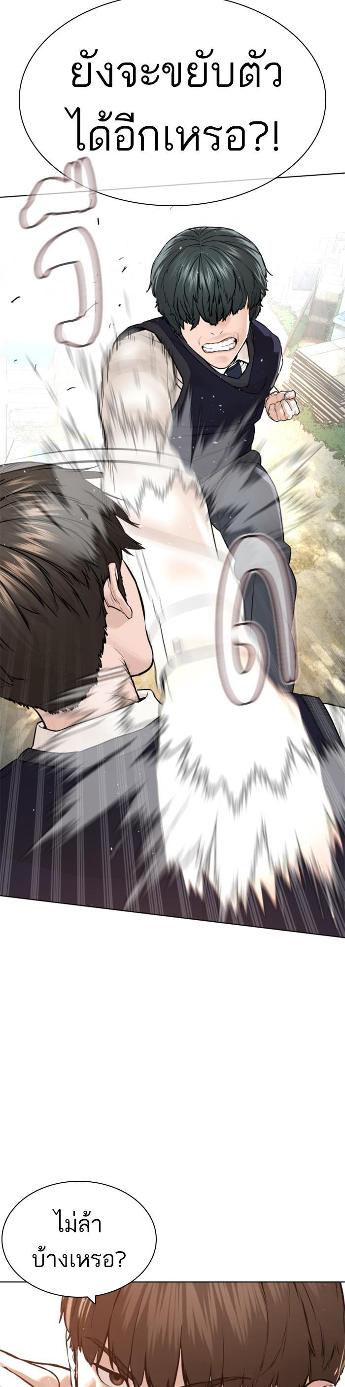 Manga-lc-com อ่านมังงะ อ่านการ์ตูน ออนไลน์ ฟรี How to Fight ตอนที่ 1 2 3 4 5 6 7 8 9 10 11 12 13 14 ฟรี ไม่มีโฆษณา Manga-lc - อ่าน มังงะ อ่าน การ์ตูน ออนไลน์ อ่านมังงะ ฟรี