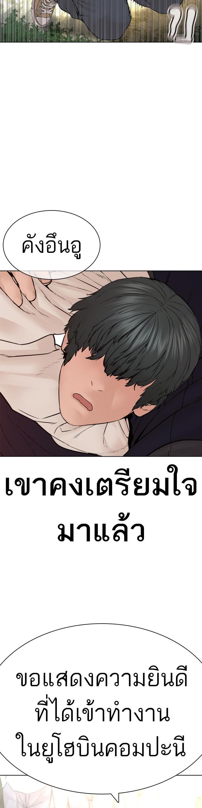 Manga-lc-com อ่านมังงะ อ่านการ์ตูน ออนไลน์ ฟรี How to Fight ตอนที่ 1 2 3 4 5 6 7 8 9 10 11 12 13 14 ฟรี ไม่มีโฆษณา Manga-lc - อ่าน มังงะ อ่าน การ์ตูน ออนไลน์ อ่านมังงะ ฟรี