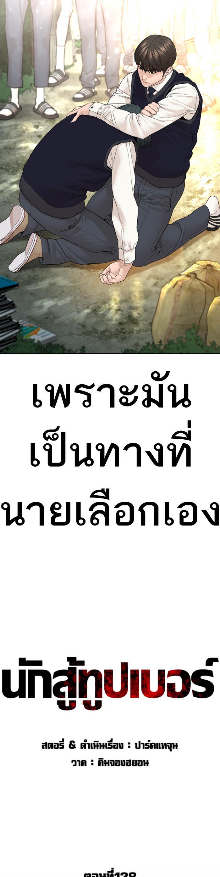 Manga-lc-com อ่านมังงะ อ่านการ์ตูน ออนไลน์ ฟรี How to Fight ตอนที่ 1 2 3 4 5 6 7 8 9 10 11 12 13 14 ฟรี ไม่มีโฆษณา Manga-lc - อ่าน มังงะ อ่าน การ์ตูน ออนไลน์ อ่านมังงะ ฟรี