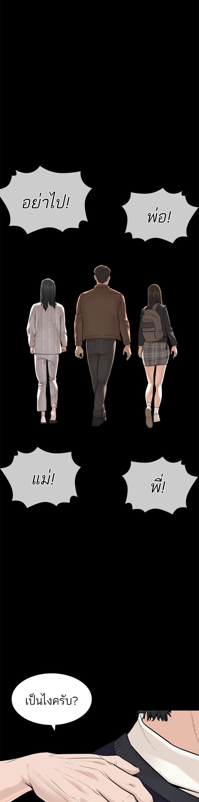 Manga-lc-com อ่านมังงะ อ่านการ์ตูน ออนไลน์ ฟรี How to Fight ตอนที่ 1 2 3 4 5 6 7 8 9 10 11 12 13 14 ฟรี ไม่มีโฆษณา Manga-lc - อ่าน มังงะ อ่าน การ์ตูน ออนไลน์ อ่านมังงะ ฟรี