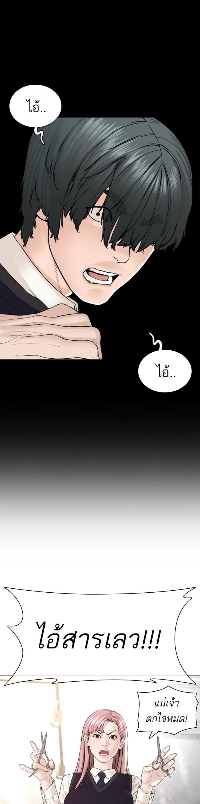 Manga-lc-com อ่านมังงะ อ่านการ์ตูน ออนไลน์ ฟรี How to Fight ตอนที่ 1 2 3 4 5 6 7 8 9 10 11 12 13 14 ฟรี ไม่มีโฆษณา Manga-lc - อ่าน มังงะ อ่าน การ์ตูน ออนไลน์ อ่านมังงะ ฟรี