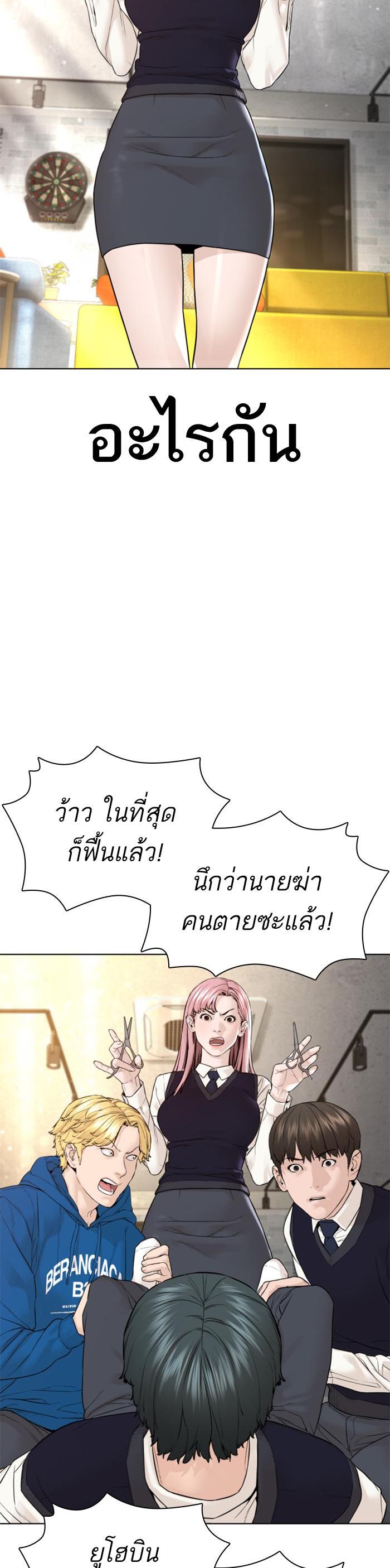 Manga-lc-com อ่านมังงะ อ่านการ์ตูน ออนไลน์ ฟรี How to Fight ตอนที่ 1 2 3 4 5 6 7 8 9 10 11 12 13 14 ฟรี ไม่มีโฆษณา Manga-lc - อ่าน มังงะ อ่าน การ์ตูน ออนไลน์ อ่านมังงะ ฟรี