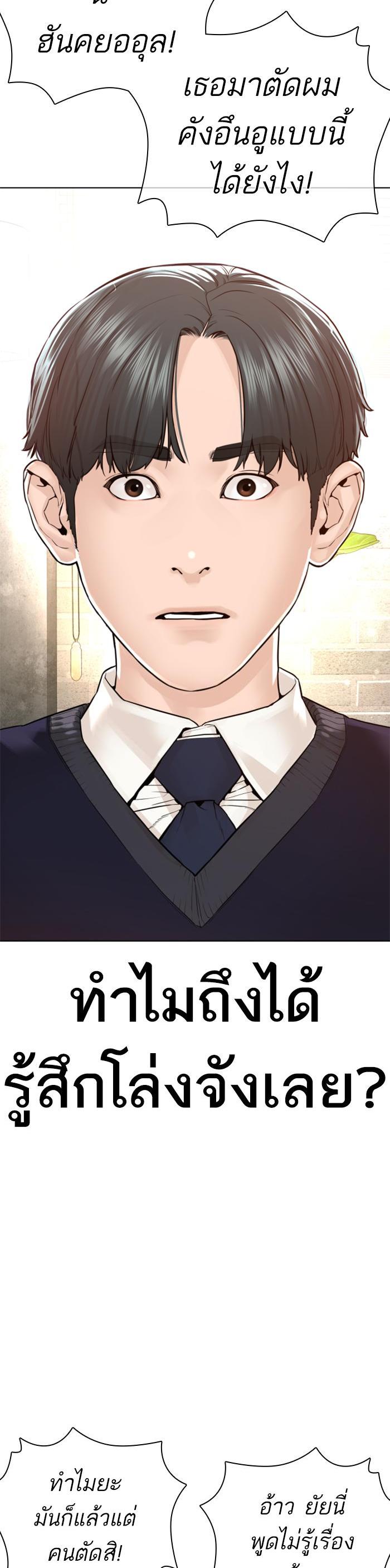 Manga-lc-com อ่านมังงะ อ่านการ์ตูน ออนไลน์ ฟรี How to Fight ตอนที่ 1 2 3 4 5 6 7 8 9 10 11 12 13 14 ฟรี ไม่มีโฆษณา Manga-lc - อ่าน มังงะ อ่าน การ์ตูน ออนไลน์ อ่านมังงะ ฟรี