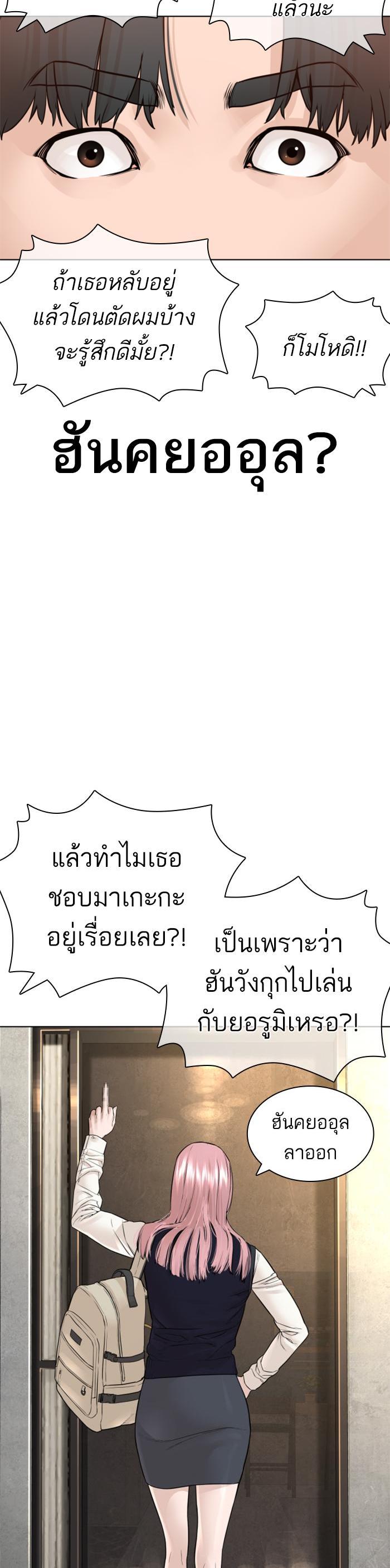 Manga-lc-com อ่านมังงะ อ่านการ์ตูน ออนไลน์ ฟรี How to Fight ตอนที่ 1 2 3 4 5 6 7 8 9 10 11 12 13 14 ฟรี ไม่มีโฆษณา Manga-lc - อ่าน มังงะ อ่าน การ์ตูน ออนไลน์ อ่านมังงะ ฟรี