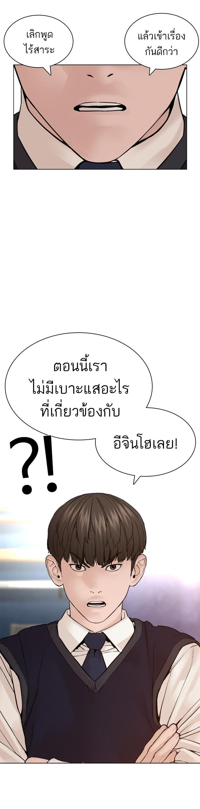 Manga-lc-com อ่านมังงะ อ่านการ์ตูน ออนไลน์ ฟรี How to Fight ตอนที่ 1 2 3 4 5 6 7 8 9 10 11 12 13 14 ฟรี ไม่มีโฆษณา Manga-lc - อ่าน มังงะ อ่าน การ์ตูน ออนไลน์ อ่านมังงะ ฟรี