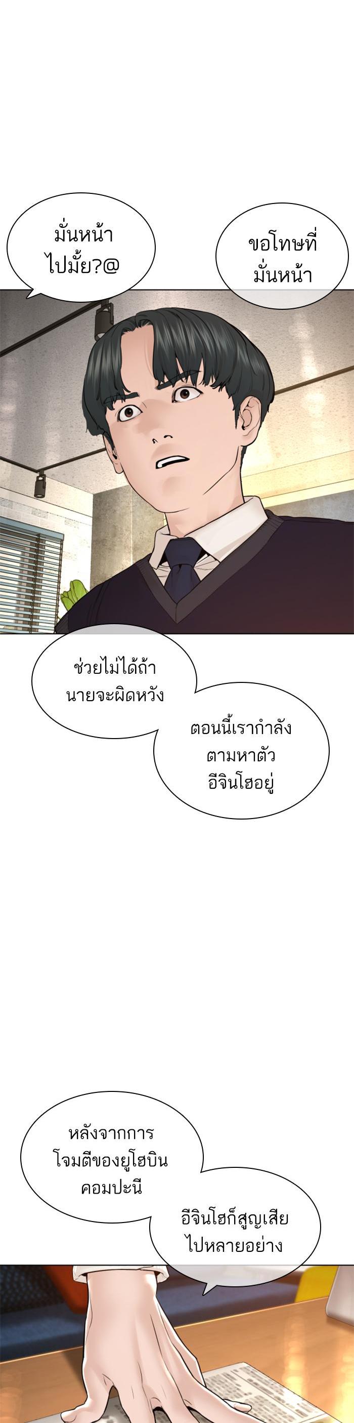 Manga-lc-com อ่านมังงะ อ่านการ์ตูน ออนไลน์ ฟรี How to Fight ตอนที่ 1 2 3 4 5 6 7 8 9 10 11 12 13 14 ฟรี ไม่มีโฆษณา Manga-lc - อ่าน มังงะ อ่าน การ์ตูน ออนไลน์ อ่านมังงะ ฟรี