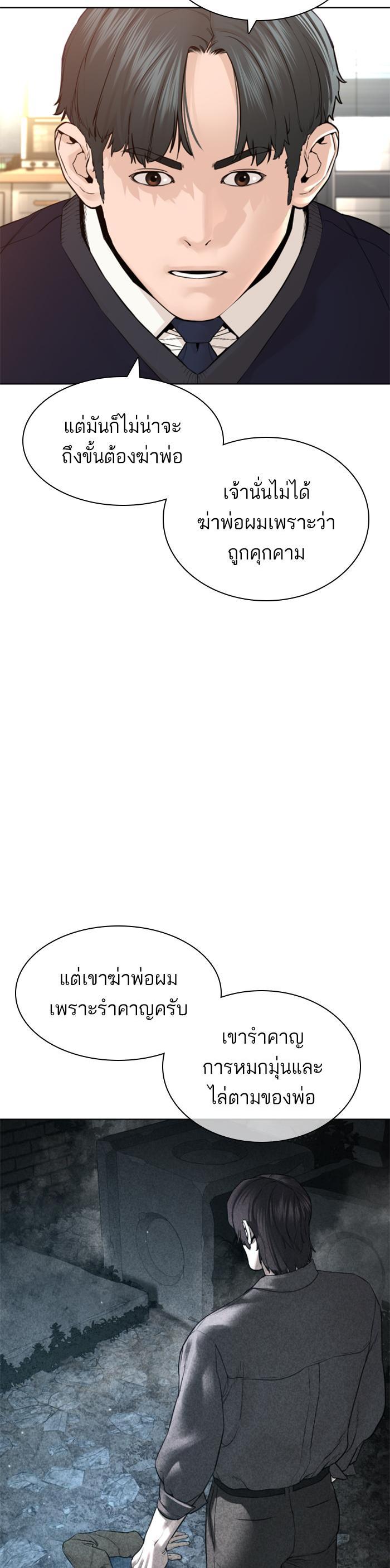 Manga-lc-com อ่านมังงะ อ่านการ์ตูน ออนไลน์ ฟรี How to Fight ตอนที่ 1 2 3 4 5 6 7 8 9 10 11 12 13 14 ฟรี ไม่มีโฆษณา Manga-lc - อ่าน มังงะ อ่าน การ์ตูน ออนไลน์ อ่านมังงะ ฟรี