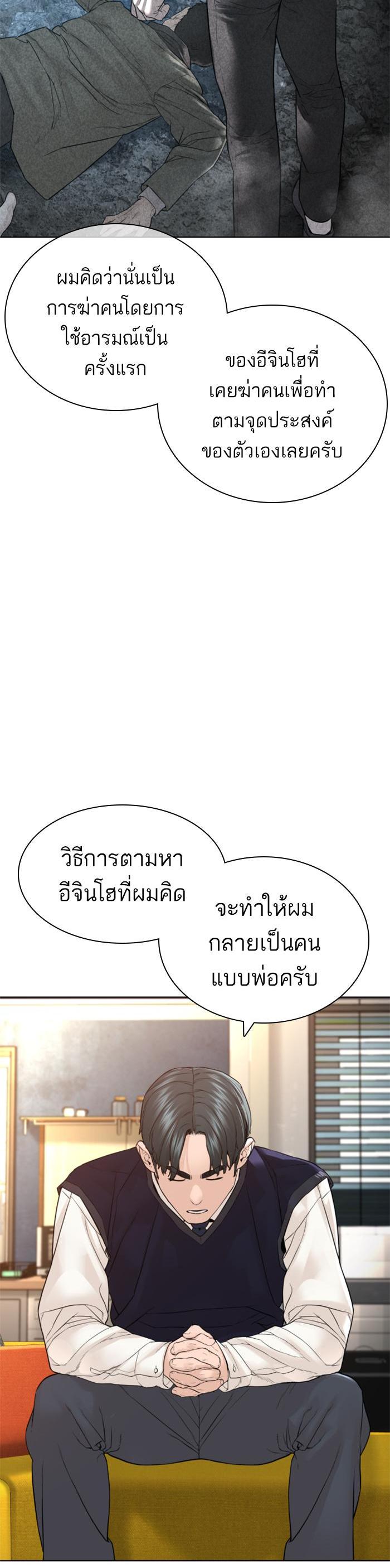 Manga-lc-com อ่านมังงะ อ่านการ์ตูน ออนไลน์ ฟรี How to Fight ตอนที่ 1 2 3 4 5 6 7 8 9 10 11 12 13 14 ฟรี ไม่มีโฆษณา Manga-lc - อ่าน มังงะ อ่าน การ์ตูน ออนไลน์ อ่านมังงะ ฟรี