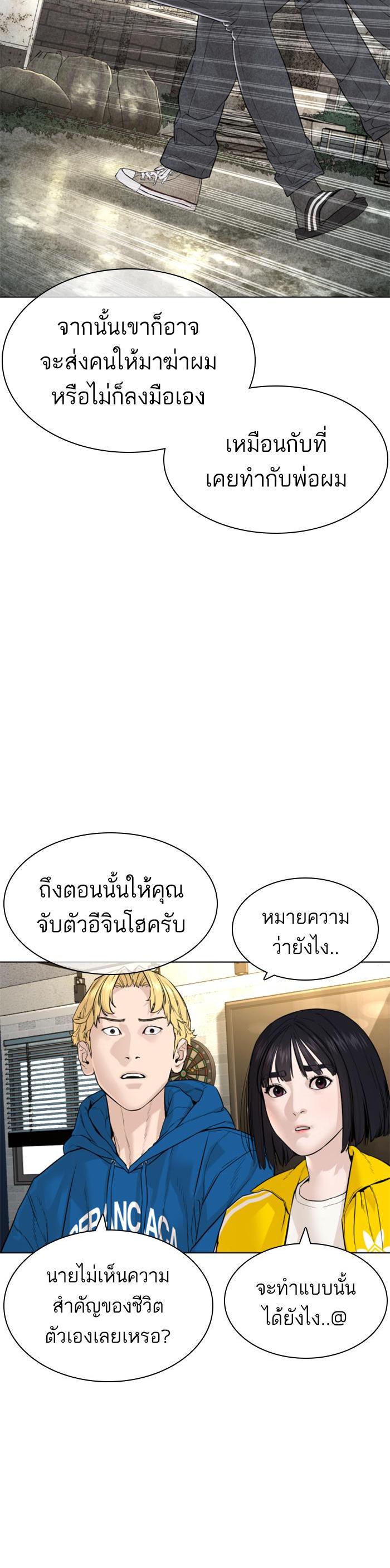 Manga-lc-com อ่านมังงะ อ่านการ์ตูน ออนไลน์ ฟรี How to Fight ตอนที่ 1 2 3 4 5 6 7 8 9 10 11 12 13 14 ฟรี ไม่มีโฆษณา Manga-lc - อ่าน มังงะ อ่าน การ์ตูน ออนไลน์ อ่านมังงะ ฟรี