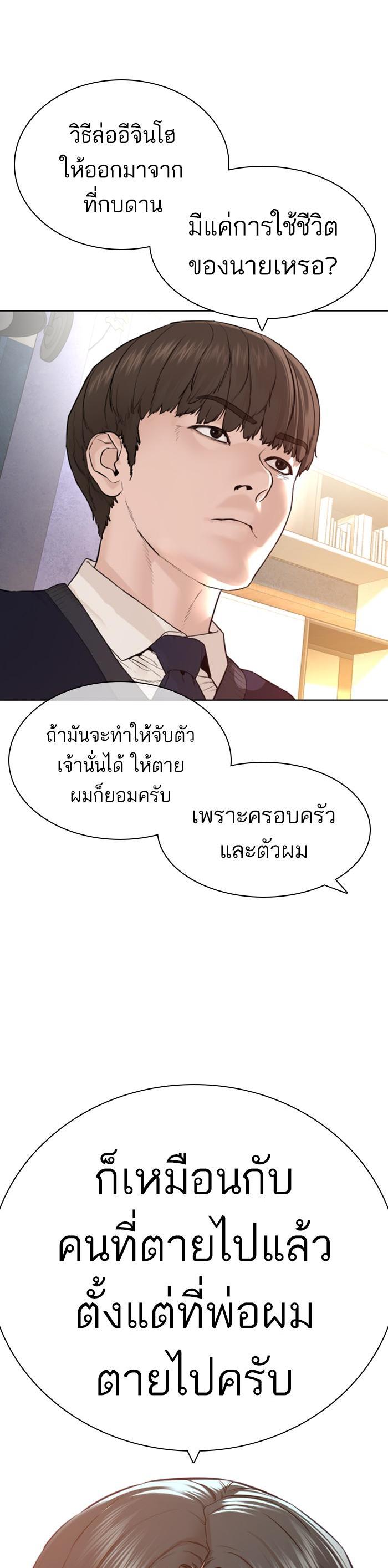 Manga-lc-com อ่านมังงะ อ่านการ์ตูน ออนไลน์ ฟรี How to Fight ตอนที่ 1 2 3 4 5 6 7 8 9 10 11 12 13 14 ฟรี ไม่มีโฆษณา Manga-lc - อ่าน มังงะ อ่าน การ์ตูน ออนไลน์ อ่านมังงะ ฟรี