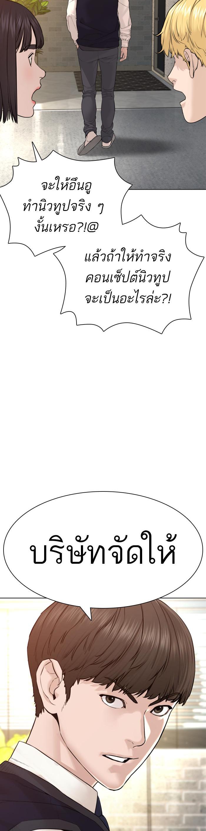 Manga-lc-com อ่านมังงะ อ่านการ์ตูน ออนไลน์ ฟรี How to Fight ตอนที่ 1 2 3 4 5 6 7 8 9 10 11 12 13 14 ฟรี ไม่มีโฆษณา Manga-lc - อ่าน มังงะ อ่าน การ์ตูน ออนไลน์ อ่านมังงะ ฟรี