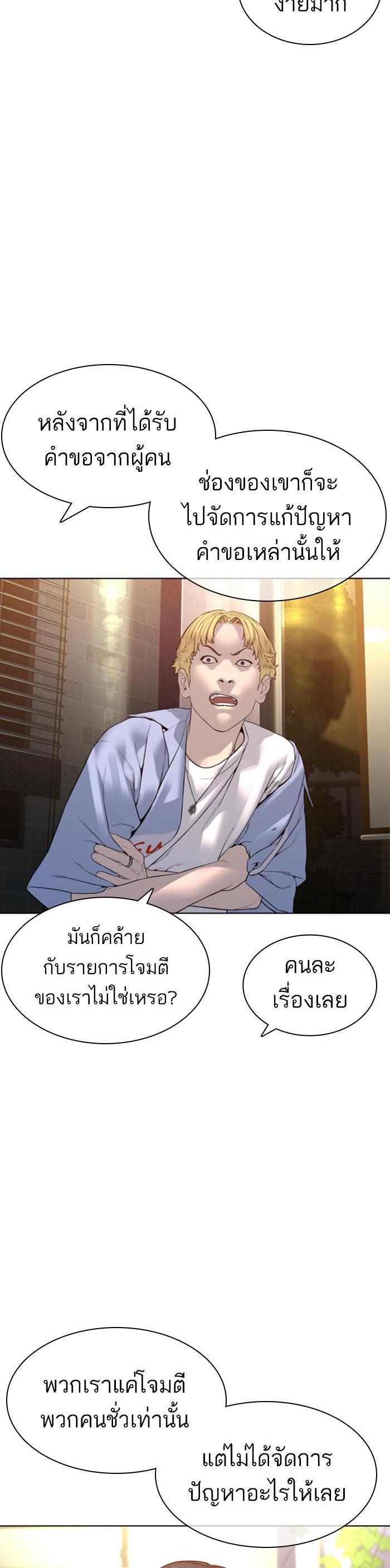 Manga-lc-com อ่านมังงะ อ่านการ์ตูน ออนไลน์ ฟรี How to Fight ตอนที่ 1 2 3 4 5 6 7 8 9 10 11 12 13 14 ฟรี ไม่มีโฆษณา Manga-lc - อ่าน มังงะ อ่าน การ์ตูน ออนไลน์ อ่านมังงะ ฟรี