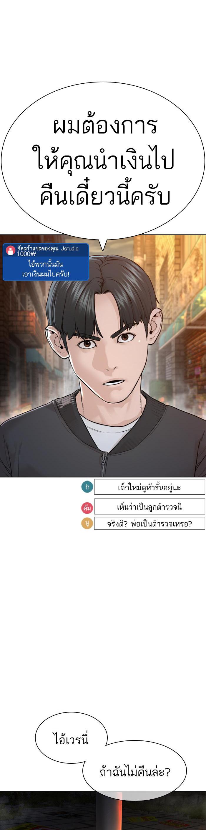 Manga-lc-com อ่านมังงะ อ่านการ์ตูน ออนไลน์ ฟรี How to Fight ตอนที่ 1 2 3 4 5 6 7 8 9 10 11 12 13 14 ฟรี ไม่มีโฆษณา Manga-lc - อ่าน มังงะ อ่าน การ์ตูน ออนไลน์ อ่านมังงะ ฟรี